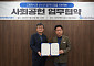 GH, 신노년 일자리 창출 나선다…세대돌봄으로 상생모델 구축