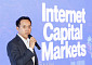 'Internet Capital Markets' 루 윈 솔라나 재단 APACE 사업총괄 발표 [포토]