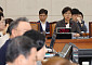 국회 복지위, 與 단독 정은경 복지부 장관 후보 인사청문보고서 채택