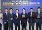 “탈탄소·AI 전환 속도낸다”…서부발전, 미래성장위원회 출범