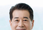 포스코그룹, 집중호우 피해 복구 위해 20억원 구호성금 기탁
