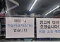 편의점 금융서비스 수요 느는데⋯ATM 운영 점포는 축소, 왜?