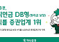 하나증권, 퇴직연금 DB형 원리금 보장 상품 수익률 증권업계 1위