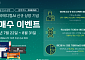 하나자산운용, 전 세계 최초 ‘1Q 미국메디컬 AI ETF’ 상장