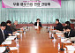울산시, 對美 관세 파장에 수출중소기업 맞춤 지원 강화