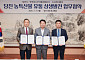 CJ프레시웨이, 지역 농가 직거래 활성화에 앞장