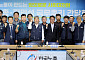한국노총 방문한 김민석 국무총리 [포토]