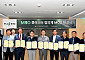 HJ중공업, 지역 중소 조선업체들과 손잡고 ‘함정 MRO 클러스터’ 출범
