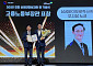 '안전 경영 결실'…삼성바이오, 산재 예방·안전보건 부문 연속 수상