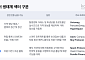 코빗 리서치센터, ‘다시 쓰는 디파이 지도’ 발간⋯구조적 변화 조망