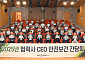 HJ중공업 건설부문, 협력사 CEO 안전보건 간담회 실시