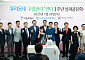 우리금융, 1년간 쪽방 주민 833명 치과 진료 무료 지원