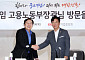 김기문 "노동정책, 노사가 서로 윈윈하는 게 가장 중요"