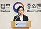 한성숙 중기장관 “소상공인·중기·벤처 ‘진짜 성장’ 설계⋯선순환 구조 만들 것”