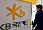 KB국민카드, 상반기 순익 1813억 원…전년동기比 감소