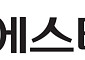 에스티팜, 2분기 영업익 128억…흑자전환