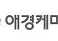 애경케미칼, 연구개발 조직 개편…중장기 성장 기반 강화