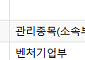 [급등락주 짚어보기] SNT에너지, 2분기 깜짝실적에 上