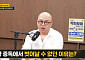 '마약 투약' 돈스파이크 "중독은 관계 문제…출소 후 치료 모임 다녀"