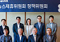 네이버, 뉴스제휴위원회 정책위원회 11인 구성…제휴 모델 개편 나선다