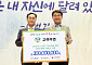 고려아연, 10년간 1745명 노원구 청소년에 장학금 지원