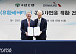 [BioS]유한양행-신흥, 임플란트 공동사업 포괄적 업무협약