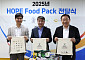 CJ제일제당, 결식우려 아동 3억원 상당 먹거리 지원