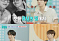 '살림남' TXT 수빈, BTS RM과 남다른 친분⋯"집에서 치킨 먹는 사이"