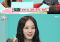 '전참시' 신세계 딸 애니, 올데프 데뷔 후 가족 반응⋯"직캠 보는 영상 문자로 온다"