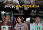 '전참시' 신지, 문원과 결혼 발표 언급⋯"내 뉴스 너무 많아, 한동안 안 봤다"