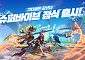 게임업계 2분기 ‘흐림’…하반기 신작 출시 반등 노린다