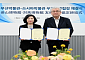 부산박물관·쓰시마박물관, 우호교류협정 공식 체결