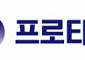 해외가 더 잘 나간다…프로티아, 알레르기 진단기기로 글로벌 매출 확대