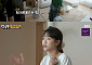 '런닝맨' 지예은, 방송 최초 집 공개⋯감각 인테리어에 "돈 못 모은다"