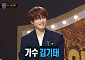 '복면가왕' 한여름 밤의 시네마, 정체는 김기태⋯5연승 가왕 '앤틱 거울'은 양파?