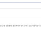 서울 서대문구 홍은동 일대 정전
