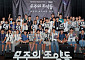 한화, 우주 인재 키운다…‘우주의 조약돌’ 4기 출범
