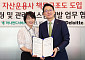 딜로이트 안진, 하나펀드서비스와 MOU 체결…중소 운용사 책무구조도 구축 가속화