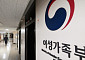 양육비 '꼼수 소액 이행' 금지⋯"양육비 선지급 기준 개선 방안 마련"