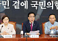 국힘 "노란봉투법, 불법파업 면허…李정권 기업 때려잡기 골몰"