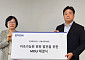 한국엡손, 서울시립미술관과 ‘지속가능한 문화 발전’ 위한 MOU