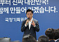 李 정부 국정 5개년 계획 초안 마무리…“약 900건 입법 조치”