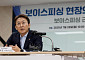 권대영 부위원장 ‘보이스피싱 근절을 위한 현장간담회’ [포토]