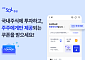 신한투자증권, 주주우대서비스 가입자 2만 명 돌파