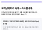 SKT, 개인정보 유출 조회 서비스 시작