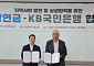 사학연금, KB국민은행과 독서문화 공간 ‘TP&KB 라운지’ 상생협력 협약 체결
