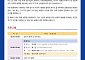 한경협, KIEP와 다음 달 서울서 PECC 총회 개최