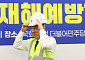 민주당 산업재해예방TF 출범식, 안전모 쓴 김병기 원내대표[포토]