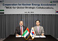 현대건설, UAE 원자력공사와 글로벌 원전 사업 MOU 체결