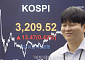 韓·美 무역협상 불확실성 속 코스피 3200선 회복 [포토]